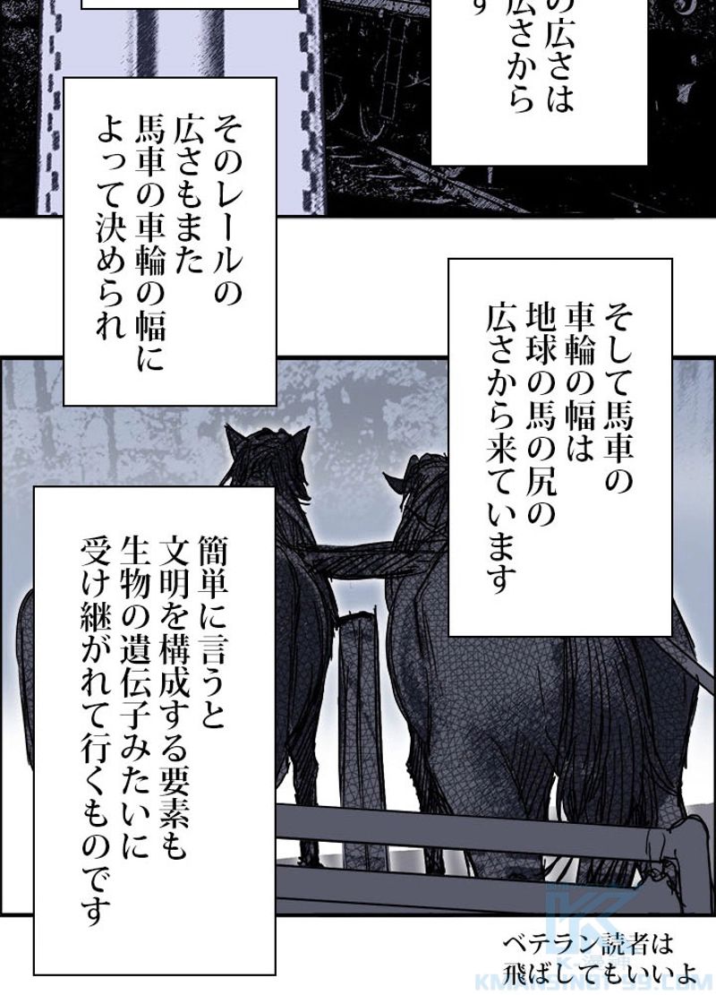 スーパーキューブ - 第215話 - Page 22