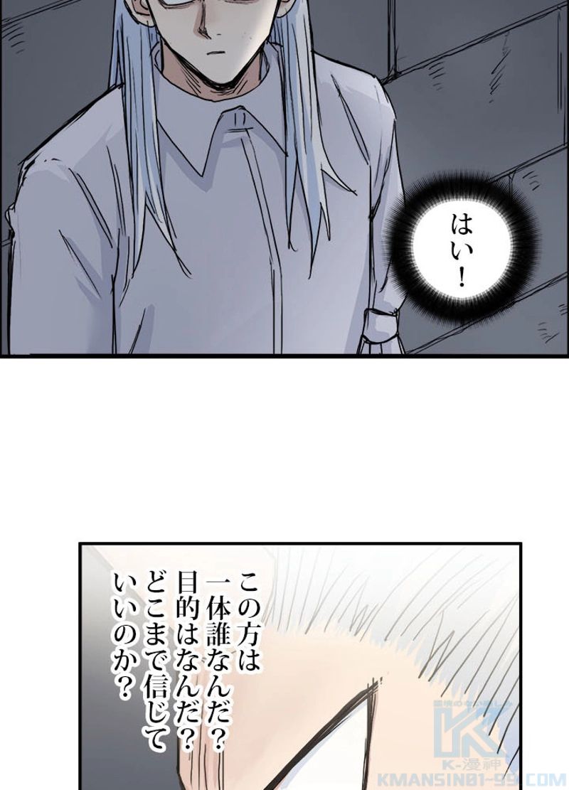 スーパーキューブ - 第215話 - Page 7