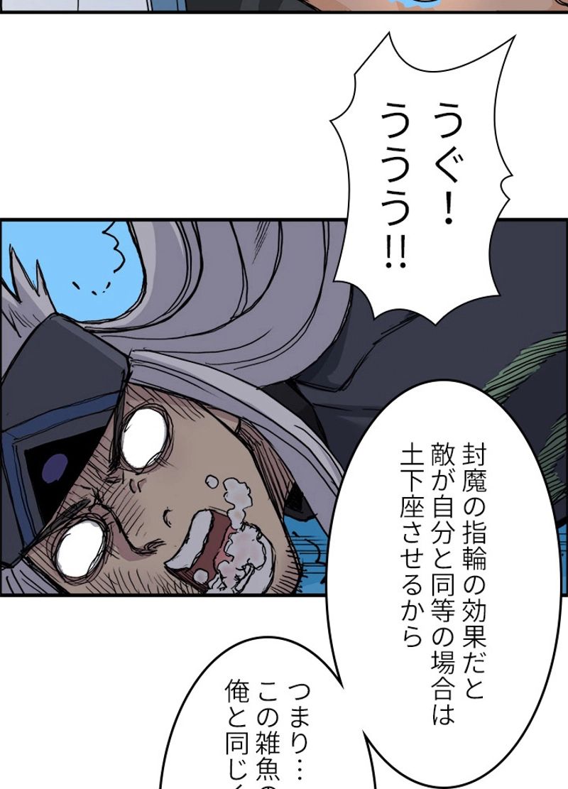 スーパーキューブ - 第218話 - Page 12