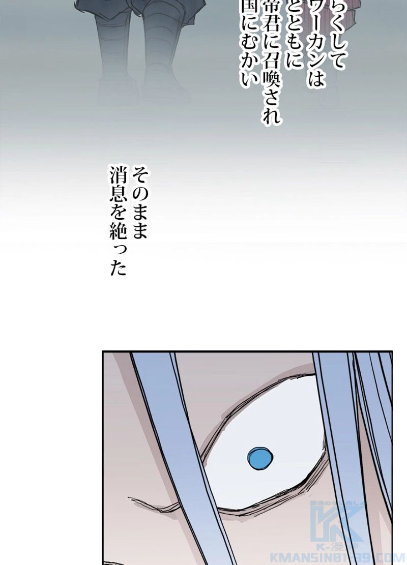 スーパーキューブ - 第218話 - Page 40