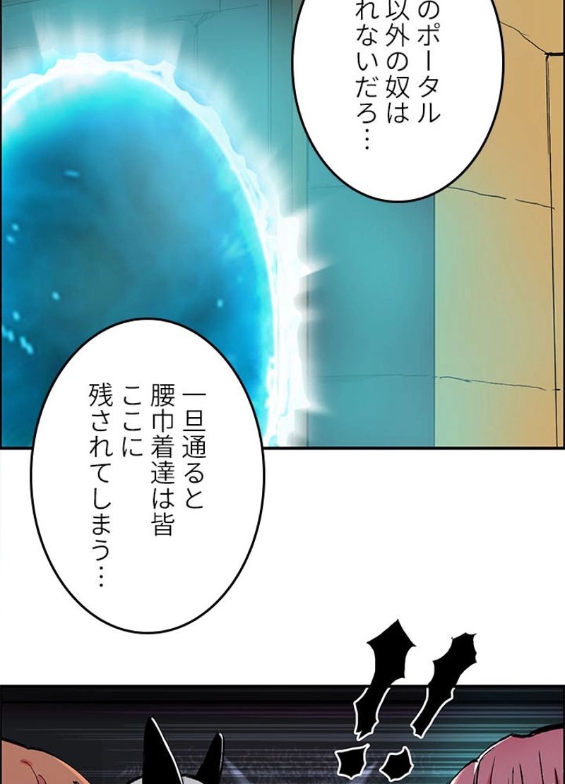 スーパーキューブ - 第223話 - Page 12