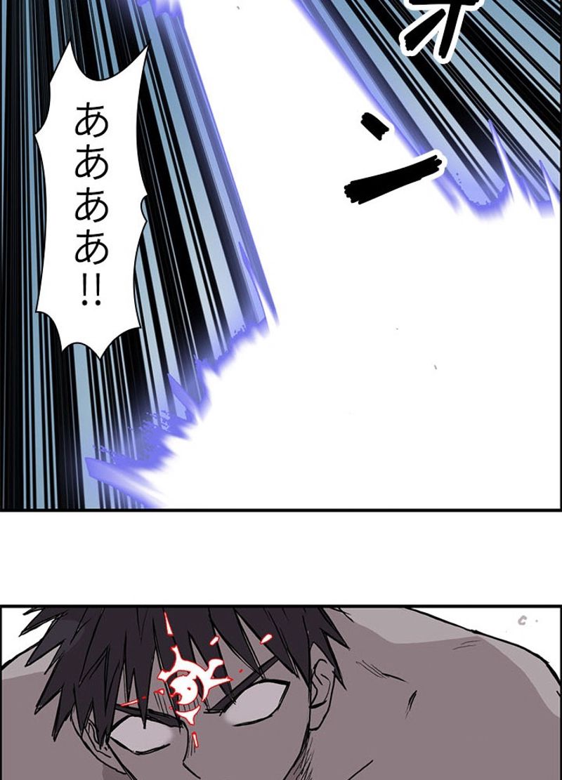 スーパーキューブ - 第233話 - Page 56