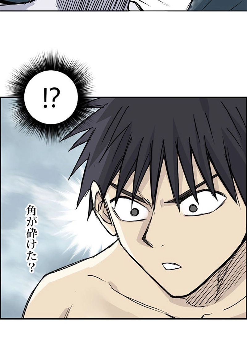 スーパーキューブ - 第235話 - Page 30