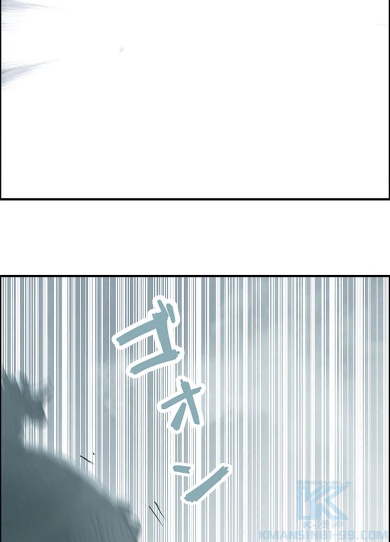 スーパーキューブ - 第235話 - Page 56