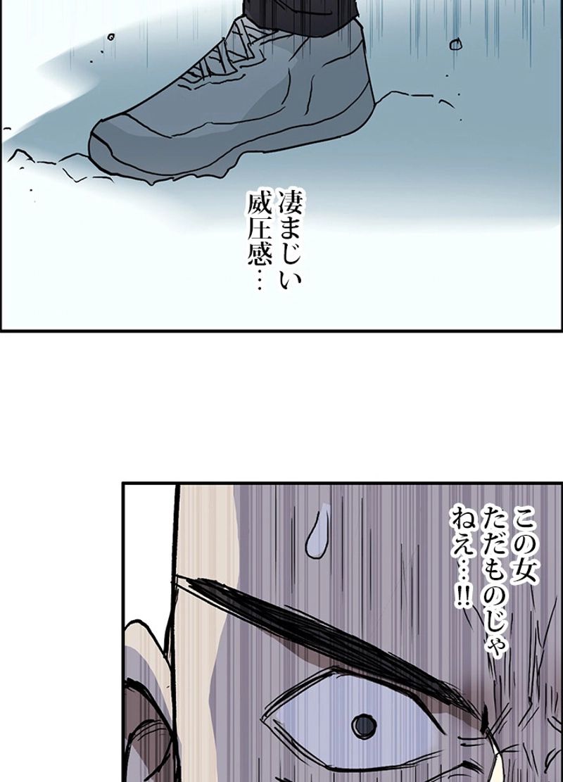 スーパーキューブ - 第236話 - Page 15