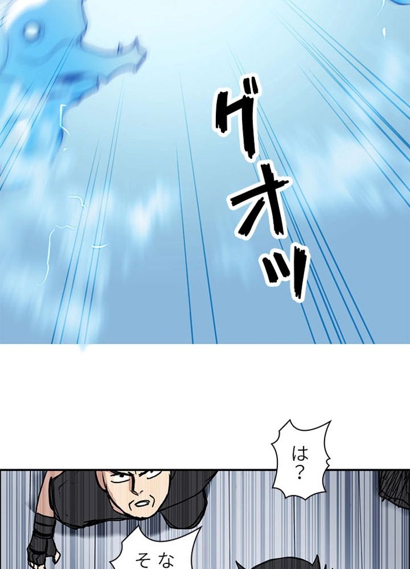 スーパーキューブ - 第241話 - Page 78