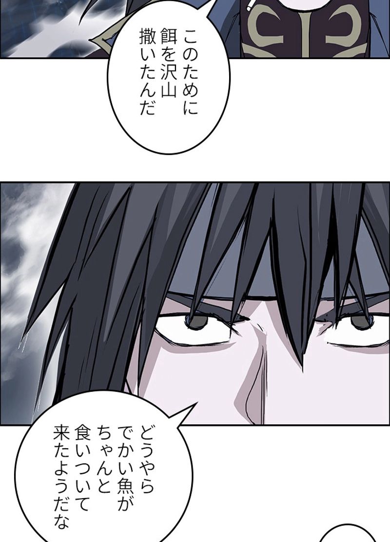 スーパーキューブ - 第243話 - Page 63