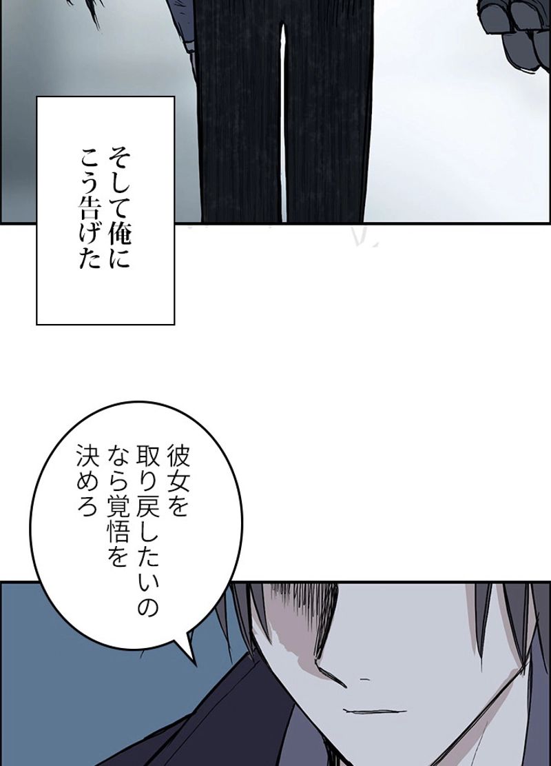 スーパーキューブ - 第244話 - Page 3