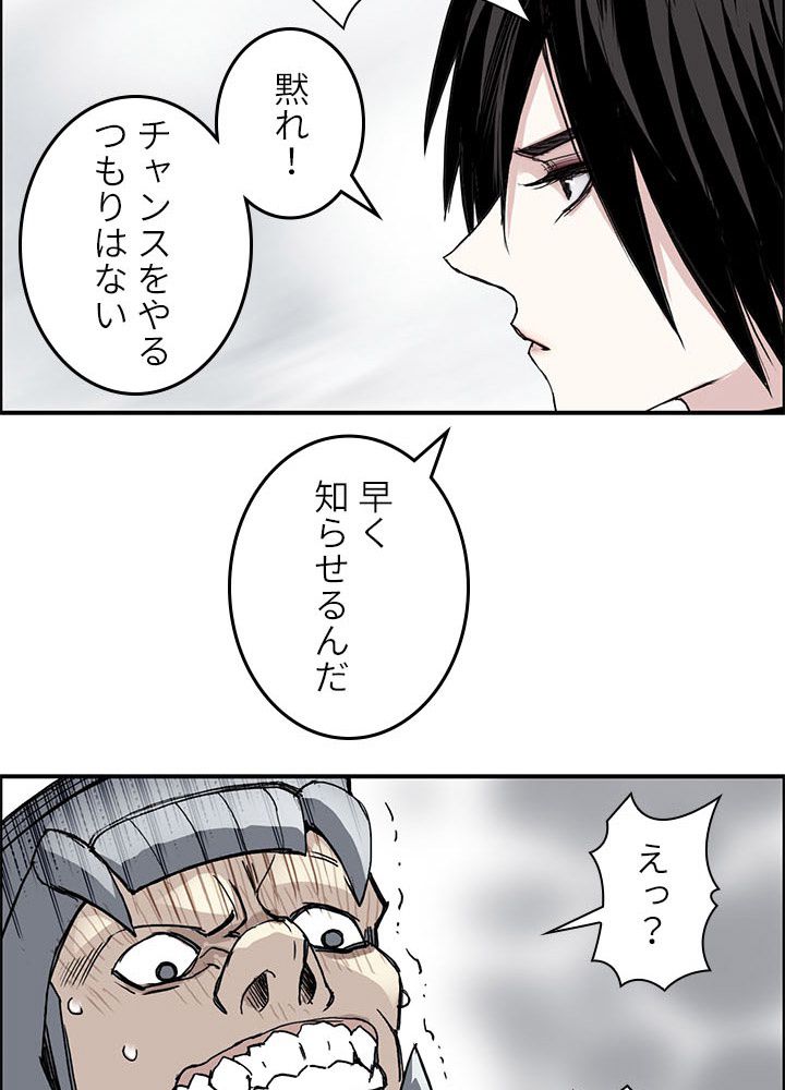 スーパーキューブ - 第262話 - Page 37