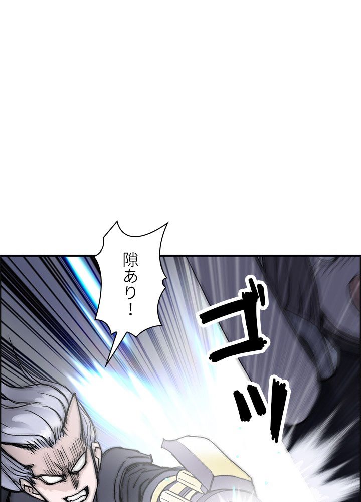 スーパーキューブ - 第266話 - Page 42