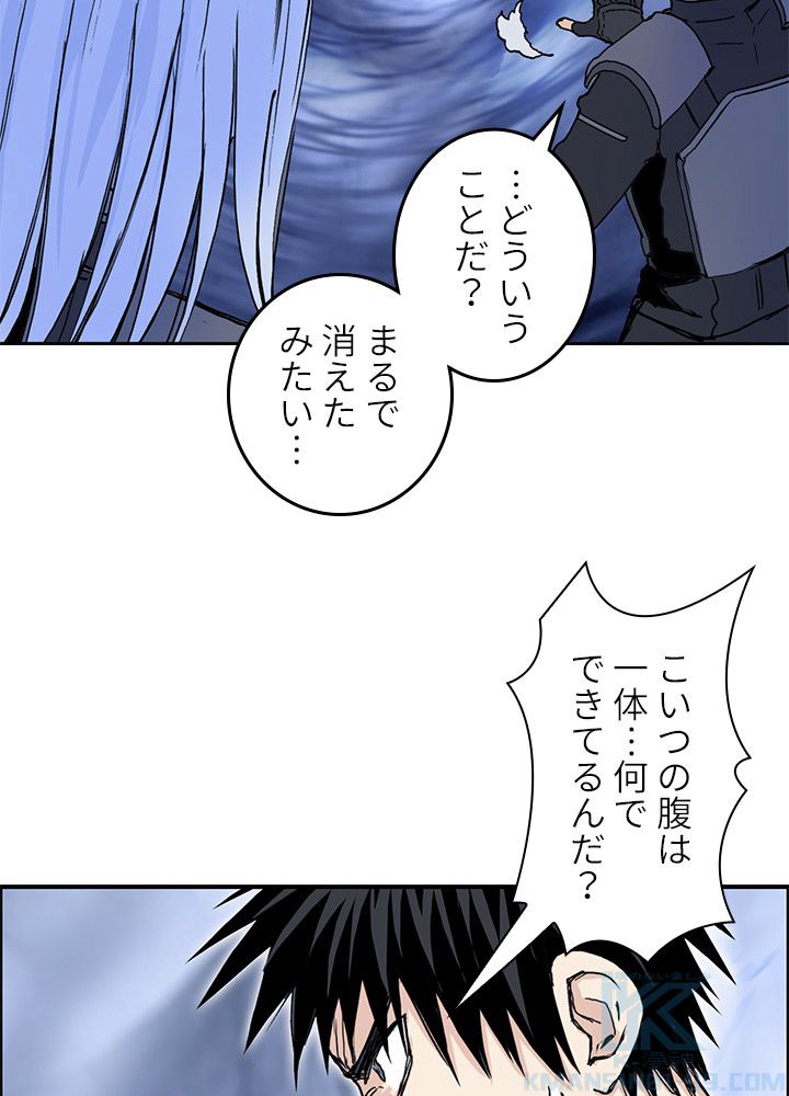 スーパーキューブ - 第270話 - Page 26