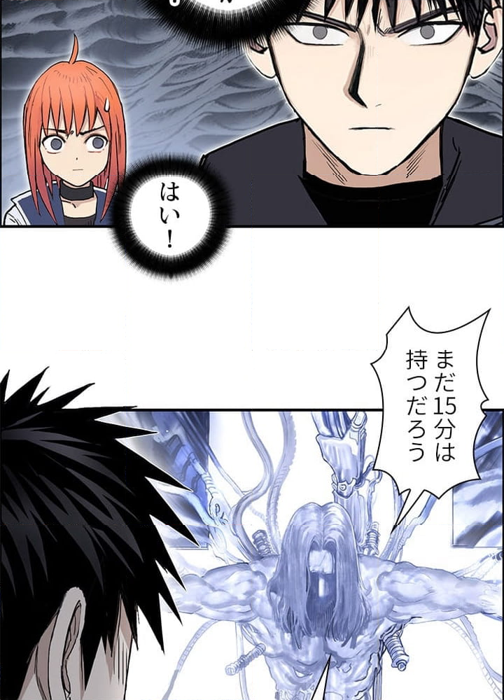 スーパーキューブ - 第272話 - Page 19