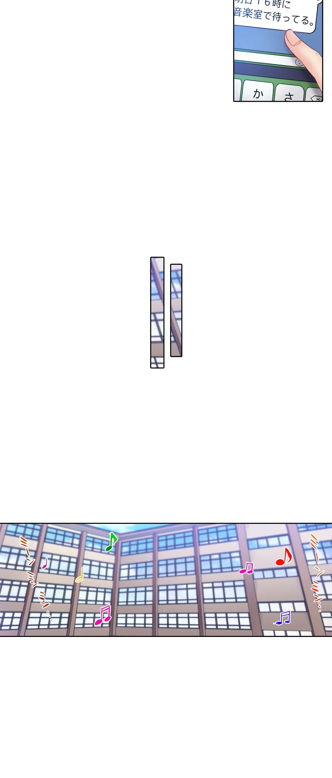 このマッサージ…ほぼSEXです。～初カノと海の家で濃密接触～ 第7話 - Trang 13