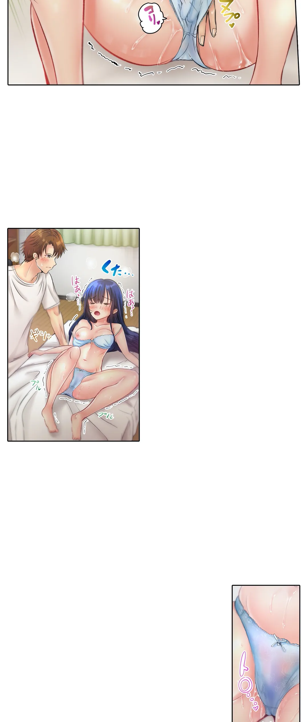 このマッサージ…ほぼSEXです。～初カノと海の家で濃密接触～ 第8話 - Trang 13