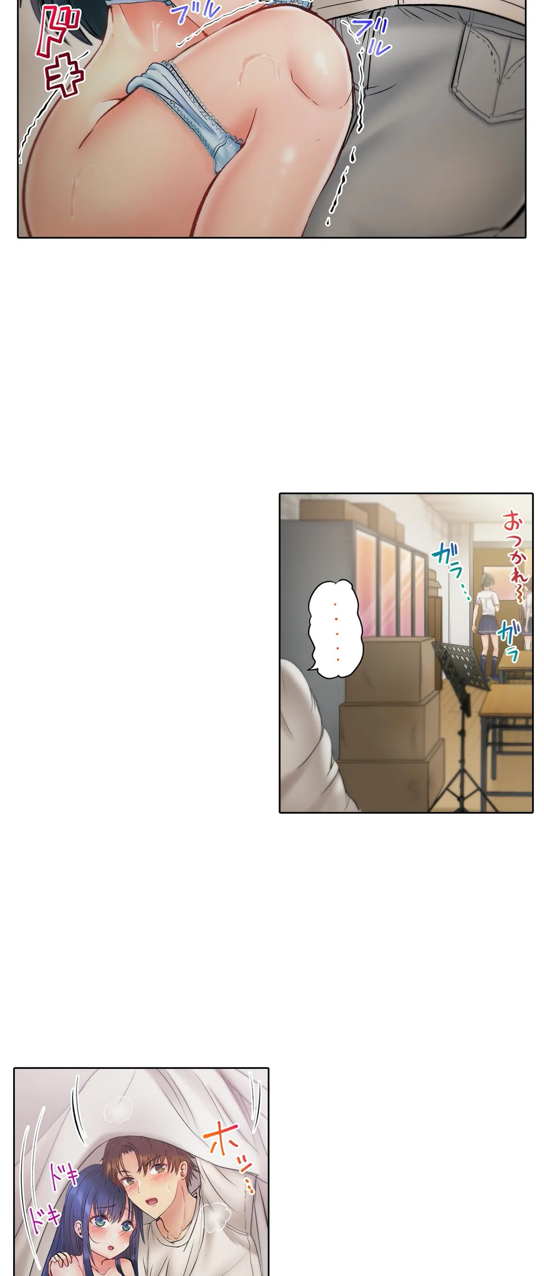 このマッサージ…ほぼSEXです。～初カノと海の家で濃密接触～ 第8話 - Trang 25