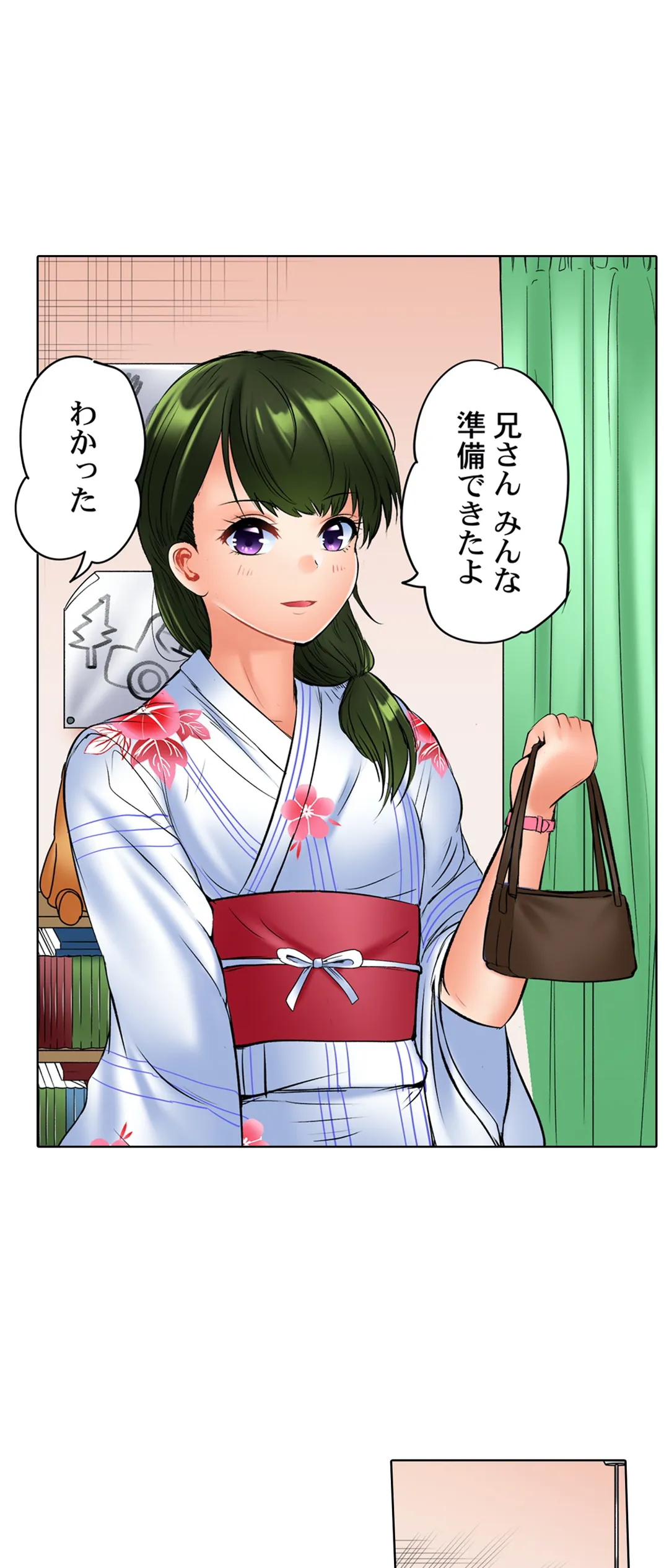 このマッサージ…ほぼSEXです。～初カノと海の家で濃密接触～ 第16話 - Trang 5