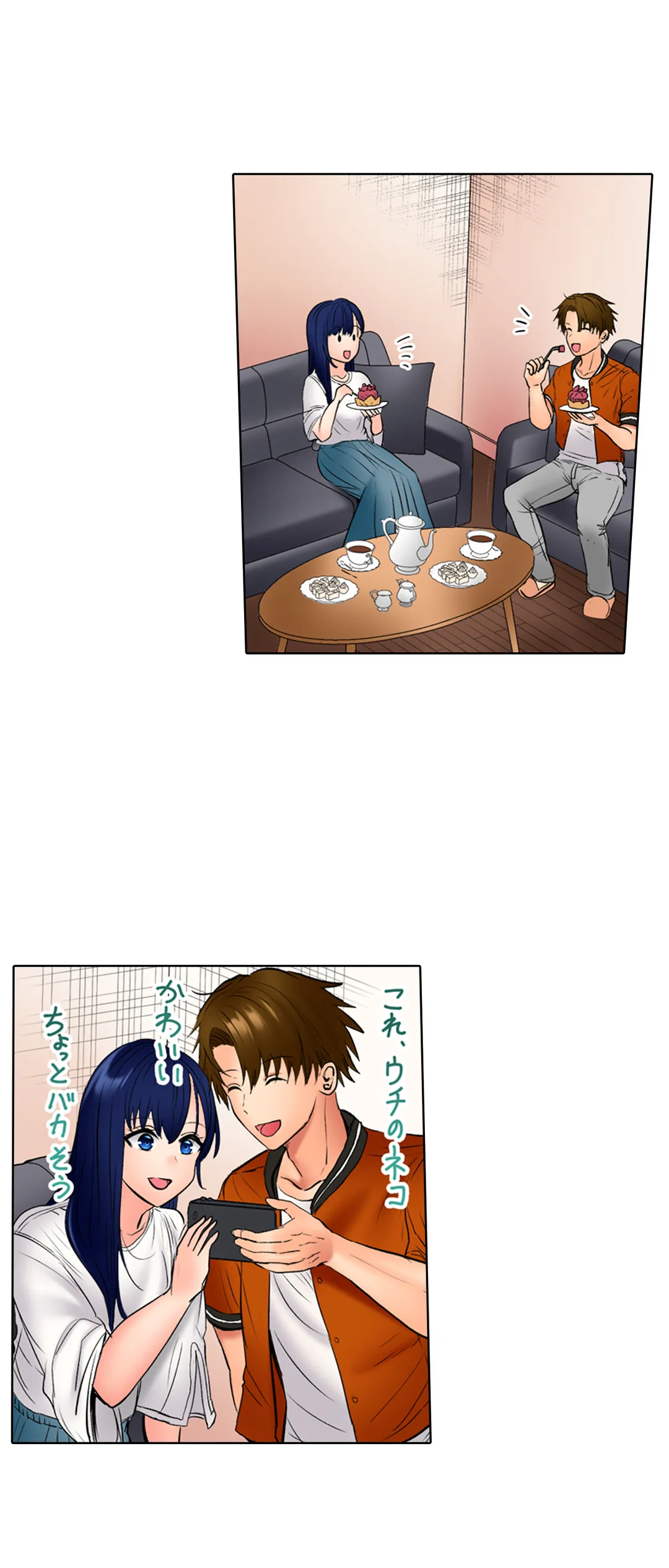 このマッサージ…ほぼSEXです。～初カノと海の家で濃密接触～ 第25話 - Trang 12