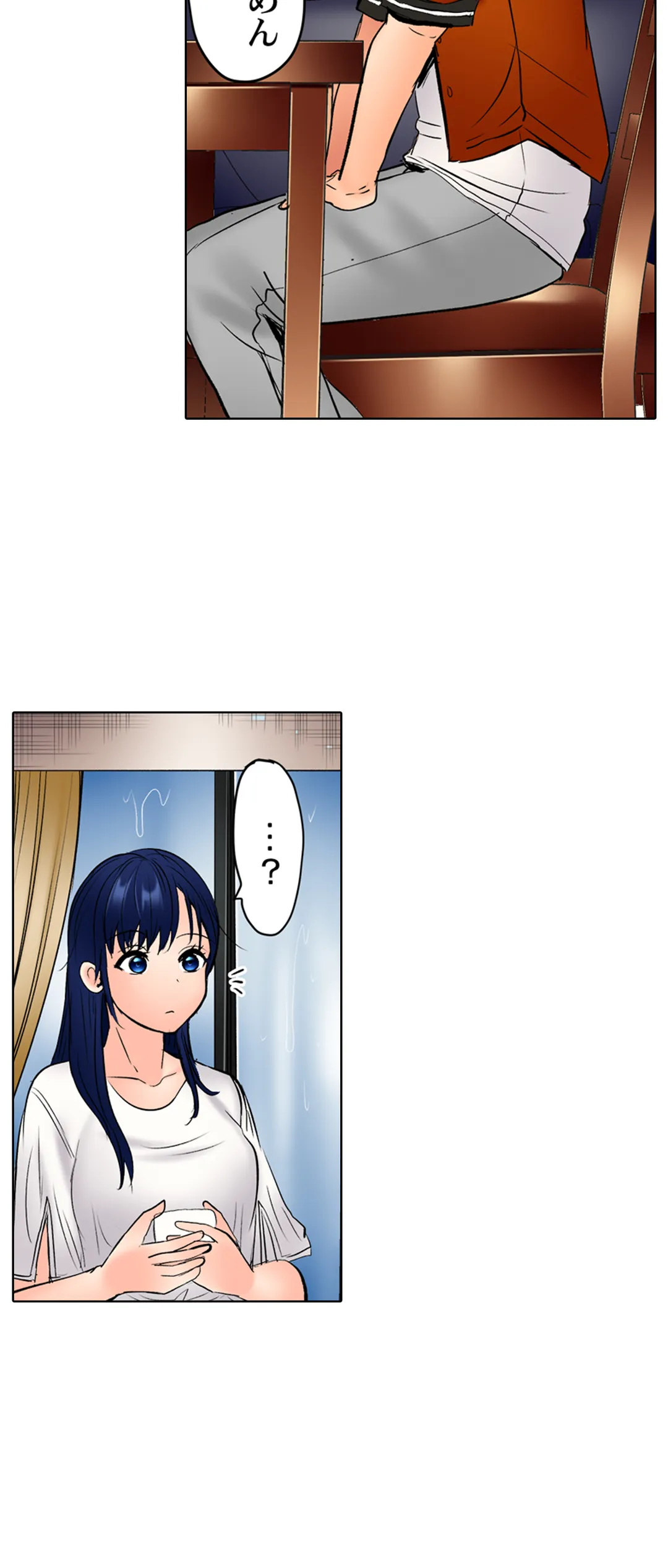 このマッサージ…ほぼSEXです。～初カノと海の家で濃密接触～ 第25話 - Trang 10