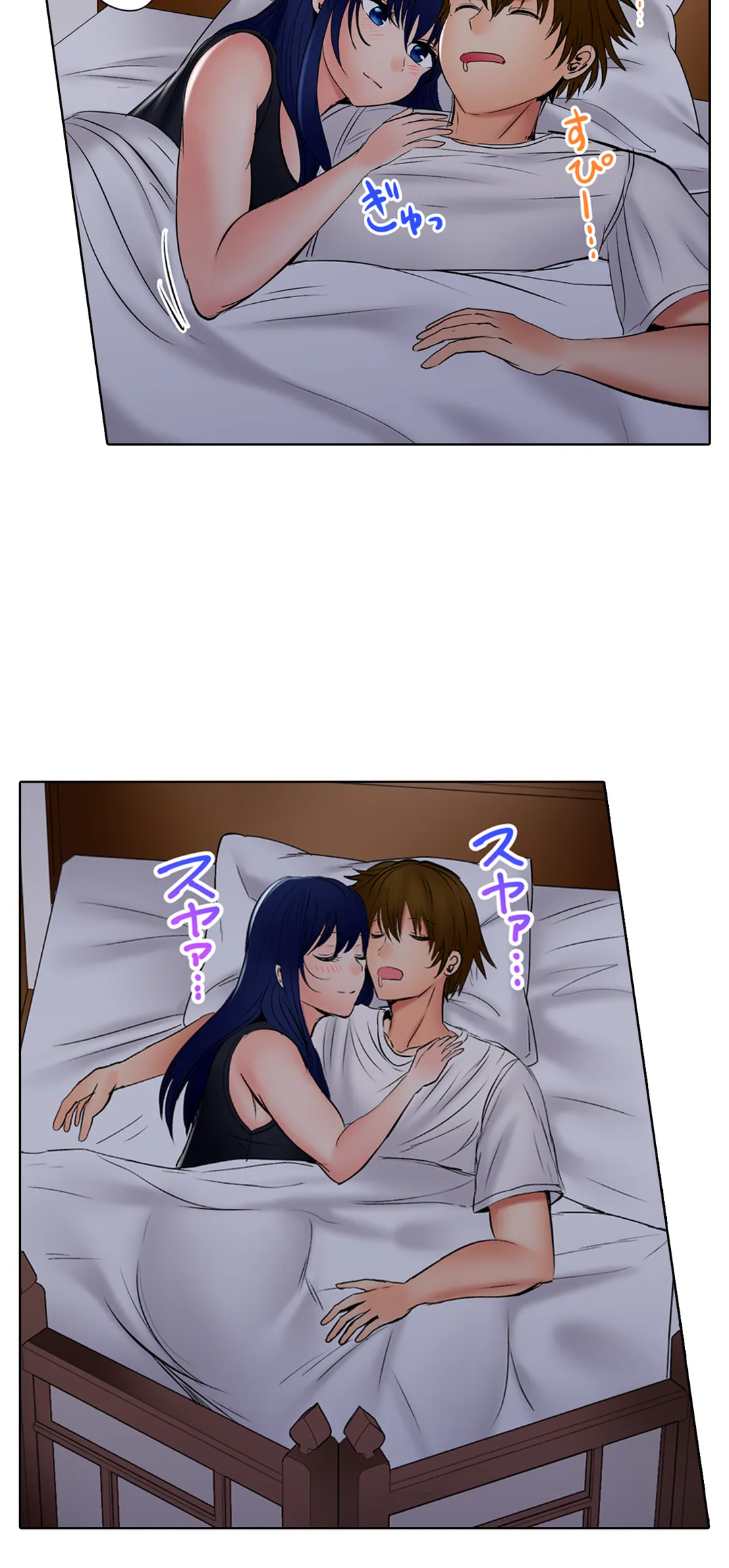 このマッサージ…ほぼSEXです。～初カノと海の家で濃密接触～ 第27話 - Trang 27