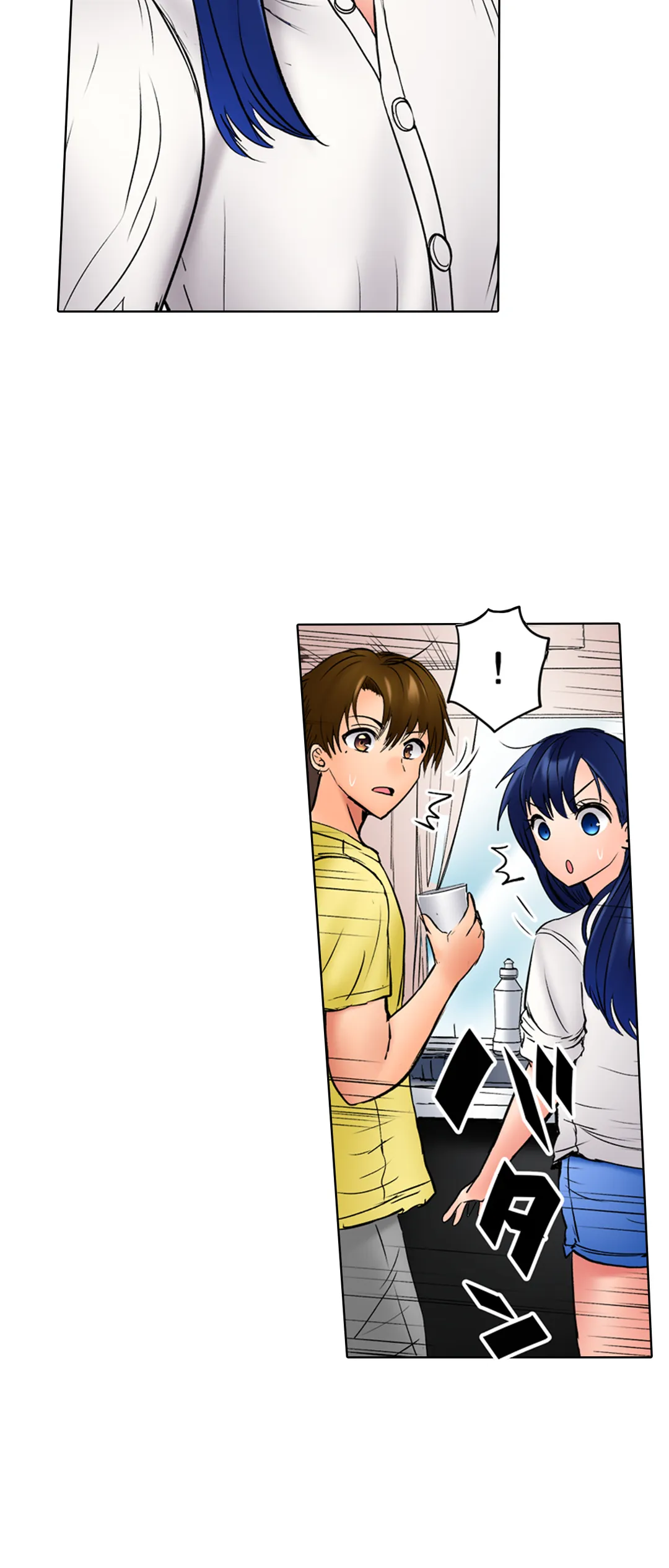 このマッサージ…ほぼSEXです。～初カノと海の家で濃密接触～ 第30話 - Trang 17