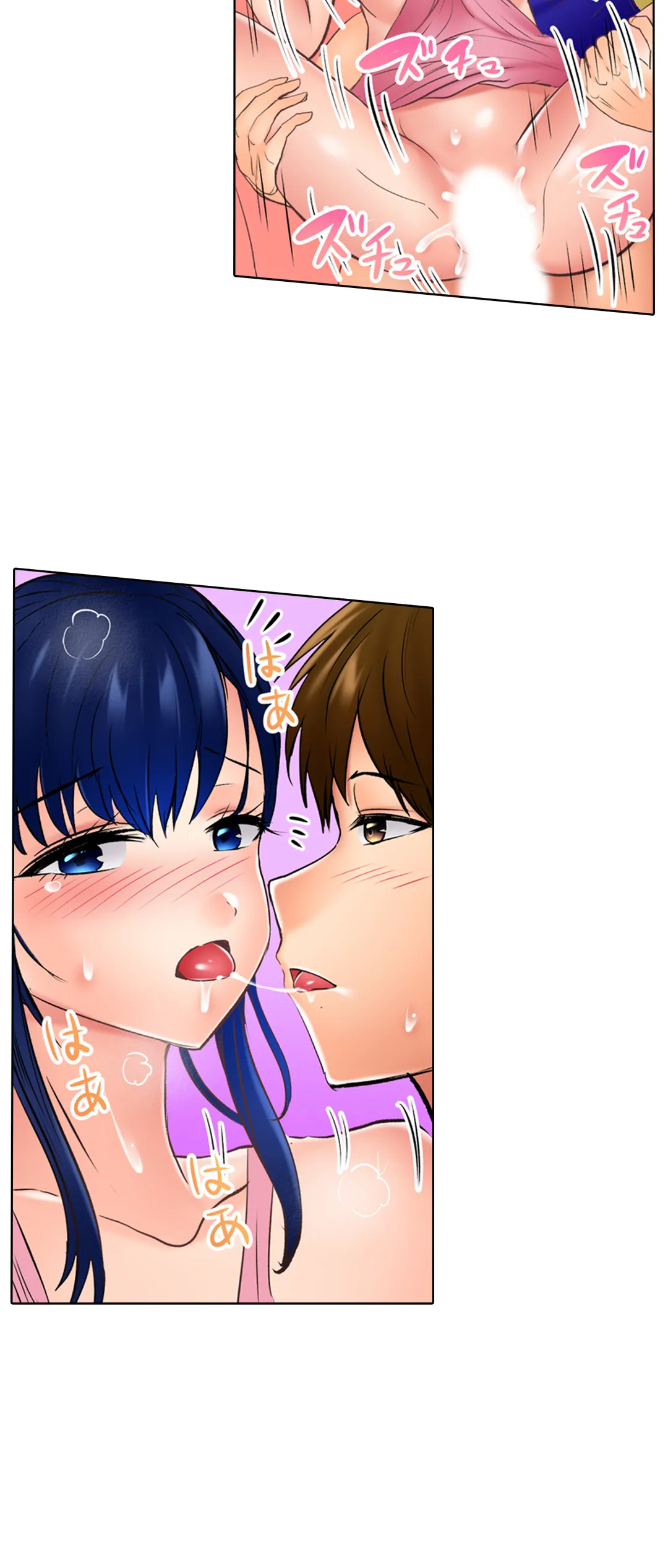 このマッサージ…ほぼSEXです。～初カノと海の家で濃密接触～ 第30話 - Trang 7