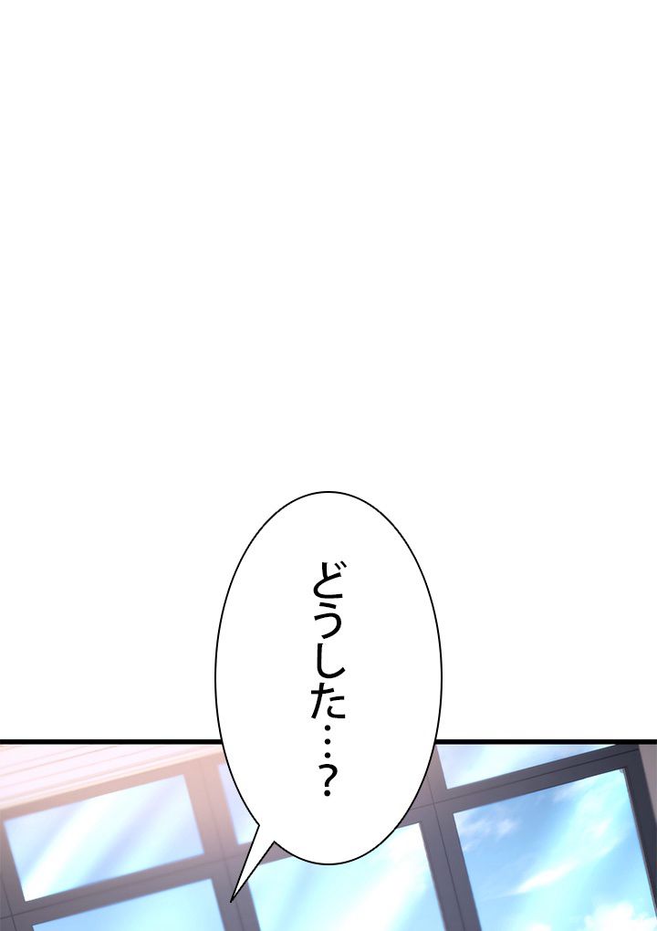 ランカーの帰還 - 第90話 - Page 148