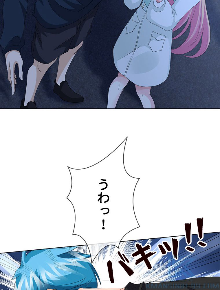 リッチな恋に囚われて 第44話 - Trang 38