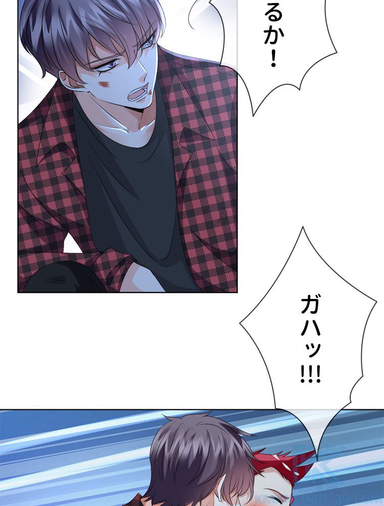 リッチな恋に囚われて 第45話 - Trang 14