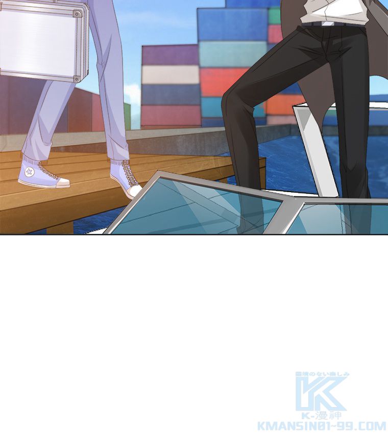 リッチな恋に囚われて 第45話 - Trang 59