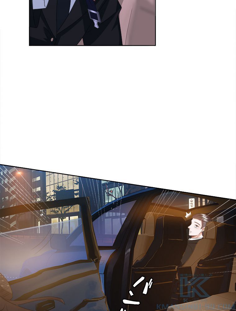 リッチな恋に囚われて 第75話 - Trang 32