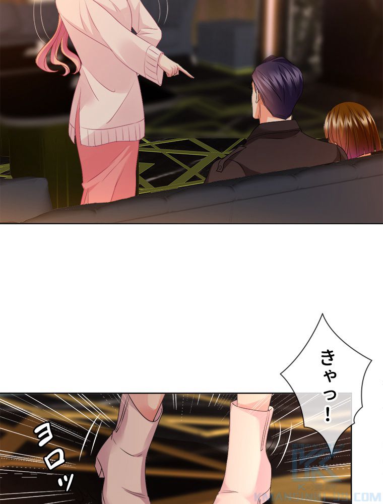 リッチな恋に囚われて 第75話 - Trang 5