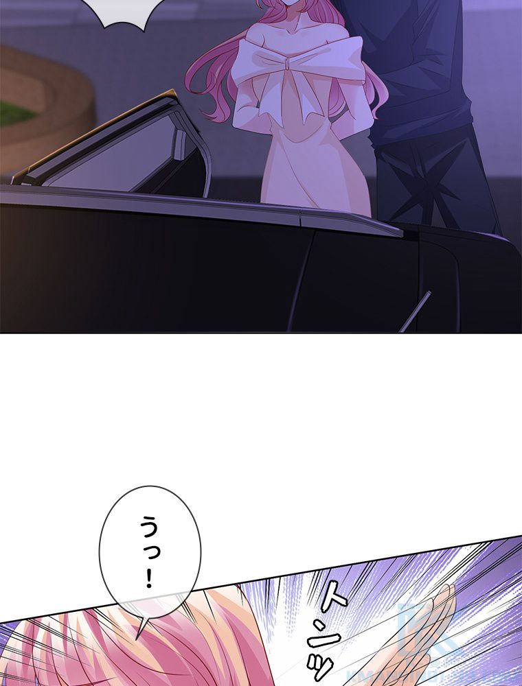 リッチな恋に囚われて 第94話 - Trang 29