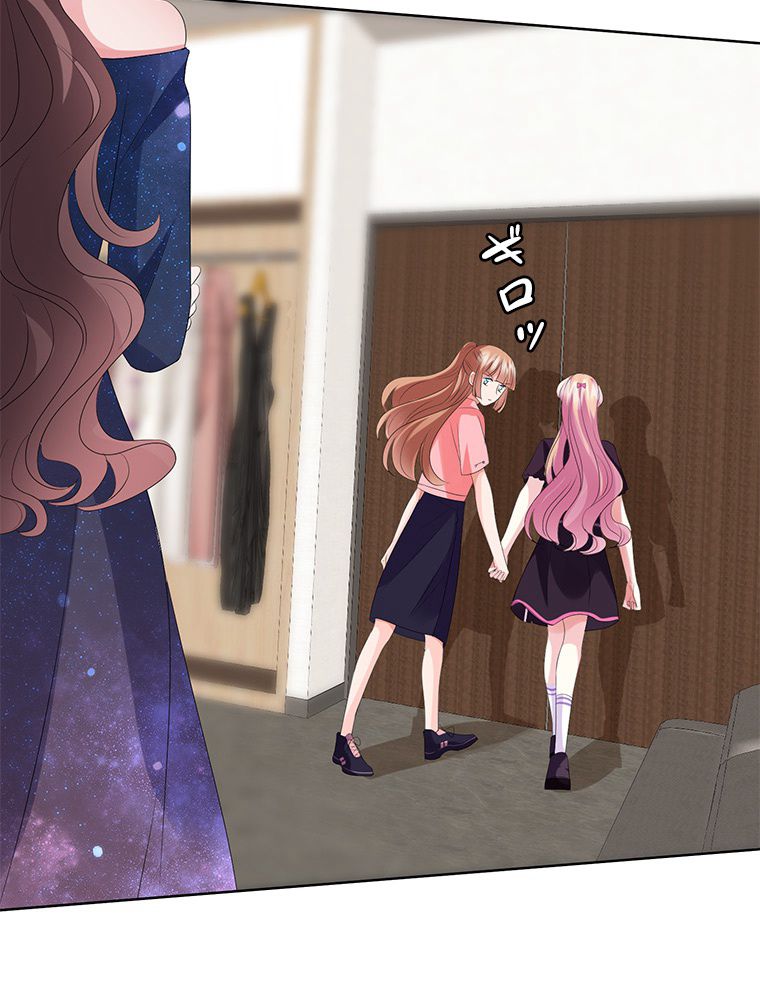 リッチな恋に囚われて 第133話 - Trang 27