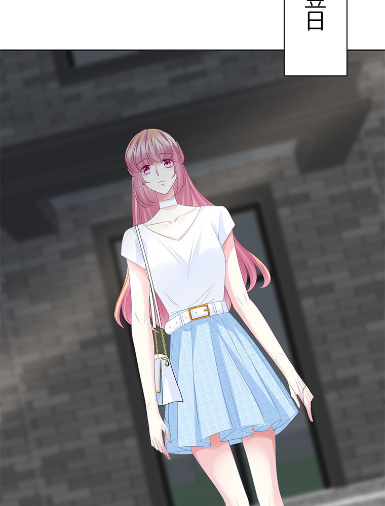 リッチな恋に囚われて 第136話 - Trang 12