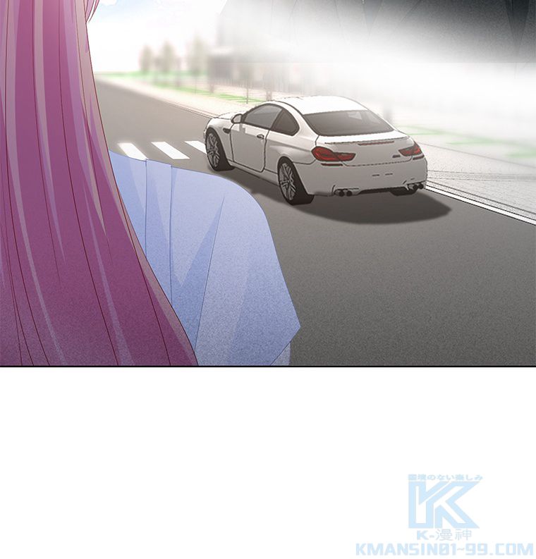 リッチな恋に囚われて 第136話 - Trang 14