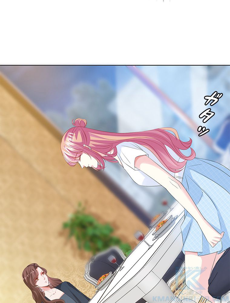 リッチな恋に囚われて 第136話 - Trang 29