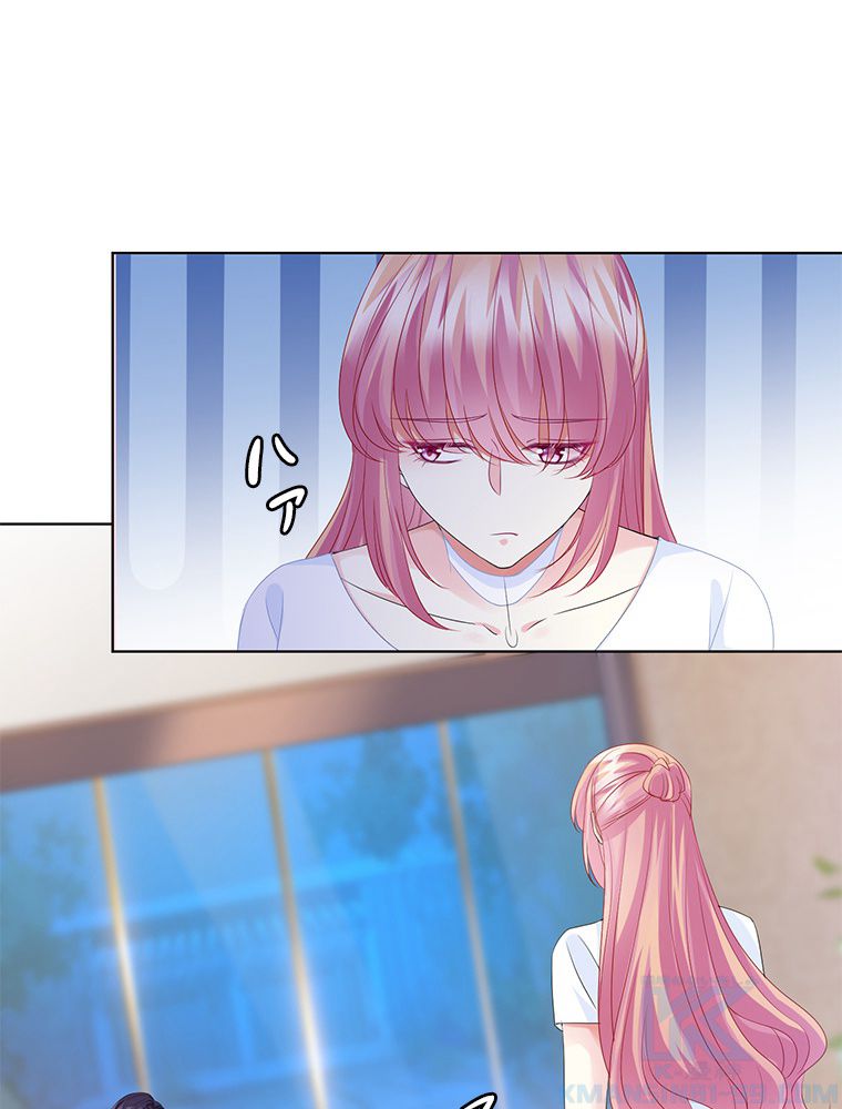 リッチな恋に囚われて 第136話 - Trang 35