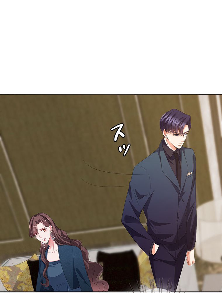 リッチな恋に囚われて 第136話 - Trang 49