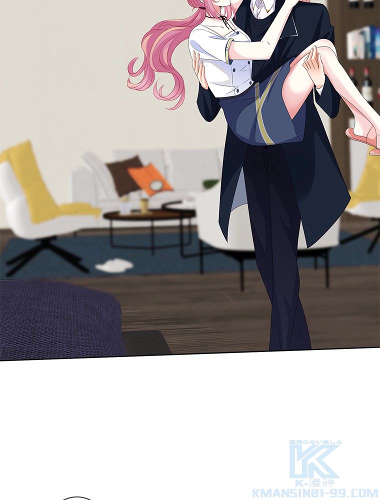 リッチな恋に囚われて 第139話 - Trang 14