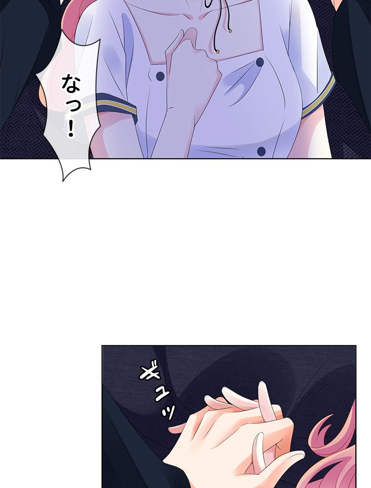リッチな恋に囚われて 第139話 - Trang 19