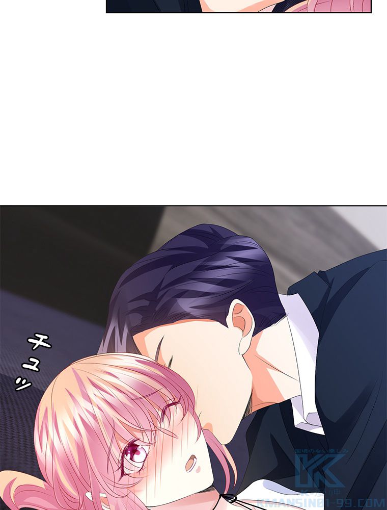 リッチな恋に囚われて 第139話 - Trang 20