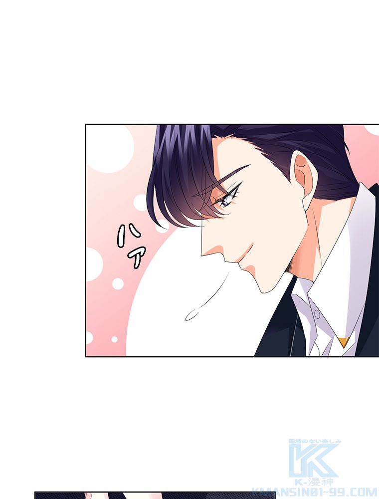 リッチな恋に囚われて 第139話 - Trang 26