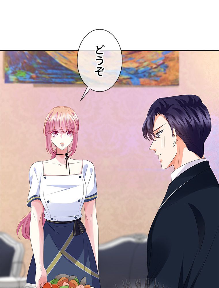 リッチな恋に囚われて 第139話 - Trang 48