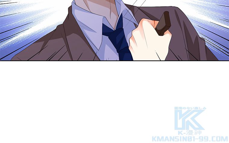 リッチな恋に囚われて 第140話 - Trang 44