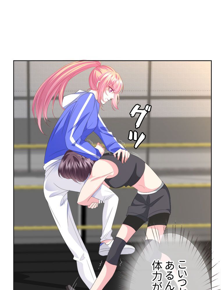 リッチな恋に囚われて 第155話 - Trang 16