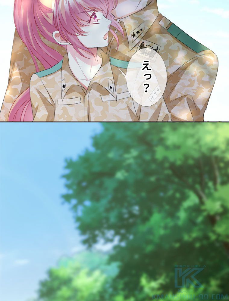 リッチな恋に囚われて 第155話 - Trang 38