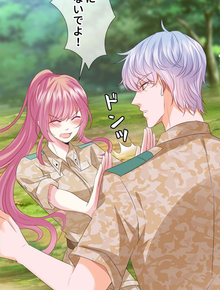 リッチな恋に囚われて 第155話 - Trang 42