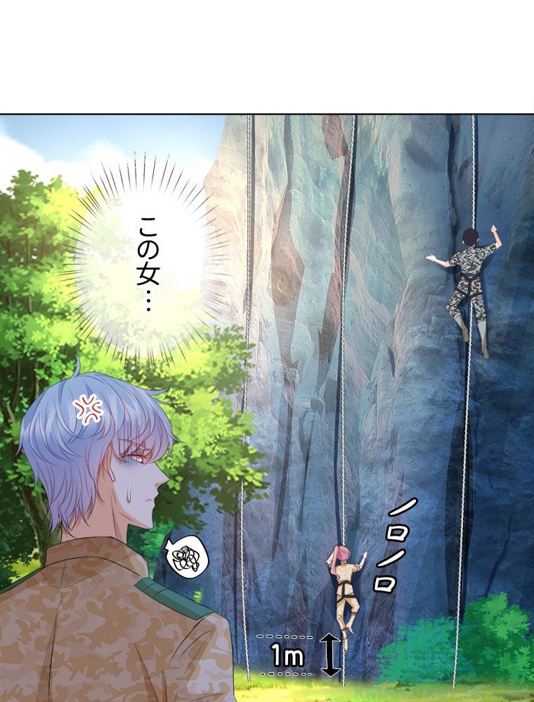 リッチな恋に囚われて 第155話 - Trang 53