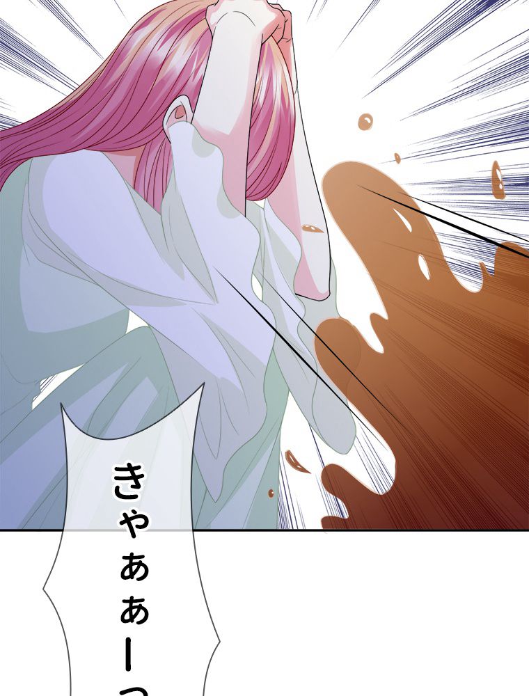 リッチな恋に囚われて 第187話 - Trang 12