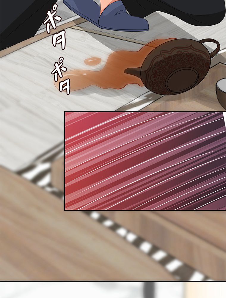 リッチな恋に囚われて 第187話 - Trang 16